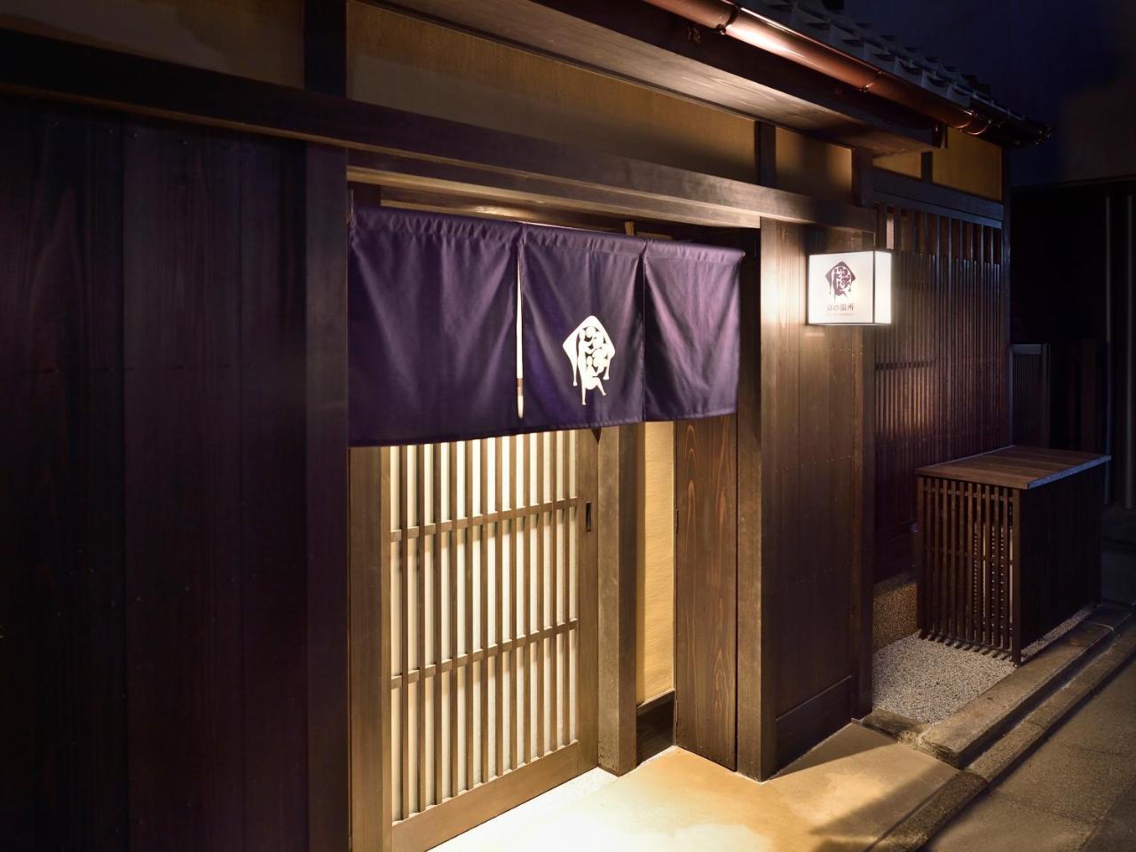 Kyo No Ondokoro Gokomachi Ebisugawa #3 Kyōto Exterior foto